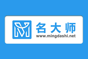 名大师-专业公司起名,取名就选名大师