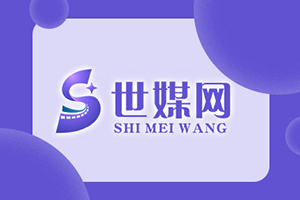 世媒网